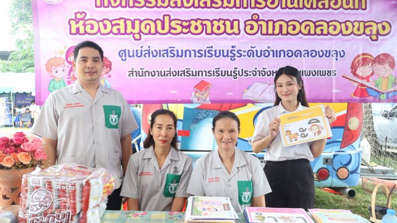 16. โครงการ “หน่วยบำบัดทุกข์ บำรุงสุข สร้างรอยยิ้มให้ประชาชน”